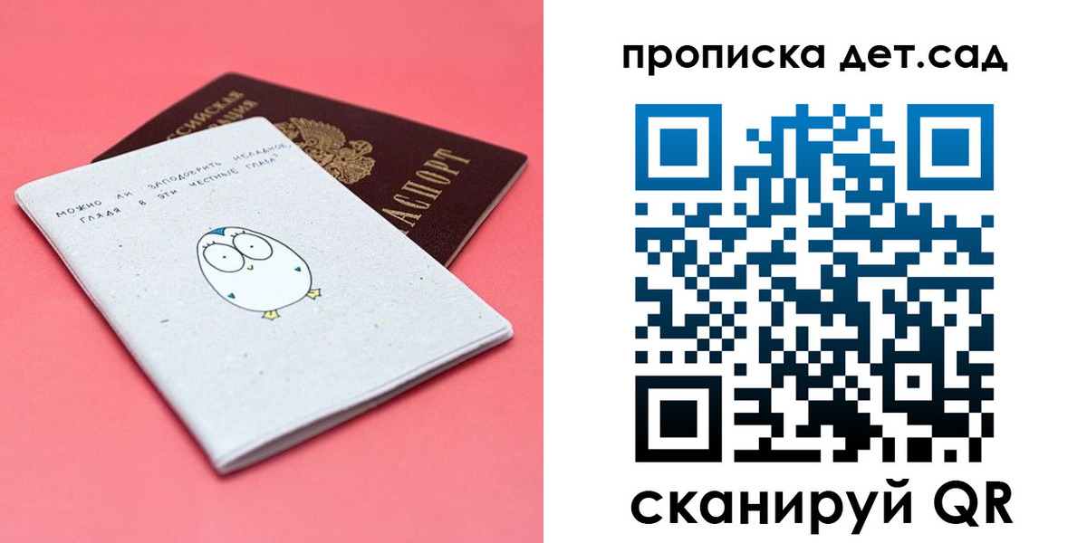 форма 3 в Апрелевке